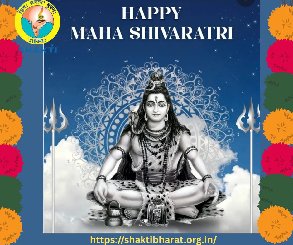 Shakti - Women in Science